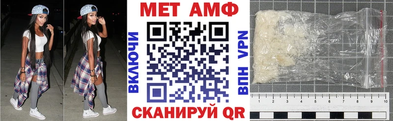 Амфетамин Premium где купить Краснодар