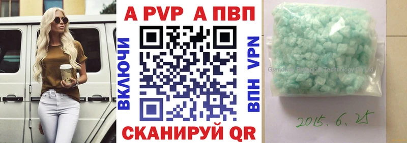 A PVP СК КРИС  Краснодар 