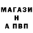 Alfa_PVP Соль PICHKIR 206