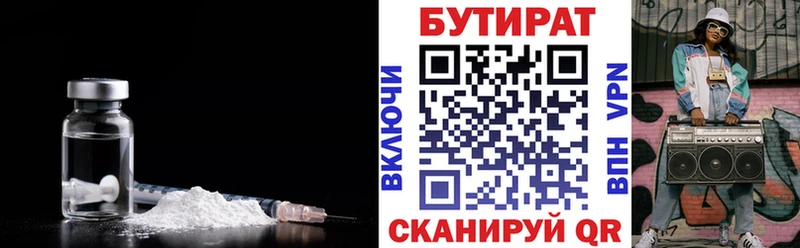 БУТИРАТ BDO 33%  дарк нет как зайти  Краснодар 