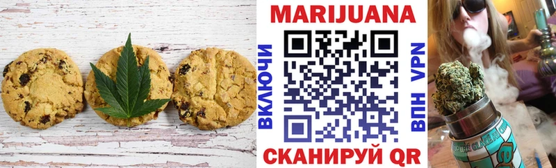 Canna-Cookies конопля  МЕГА сайт  Краснодар  купить закладку 