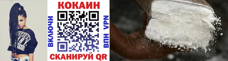 что такое   Краснодар  COCAIN Fish Scale 