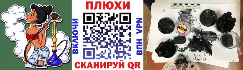 продажа наркотиков  Краснодар  Гашиш Premium 