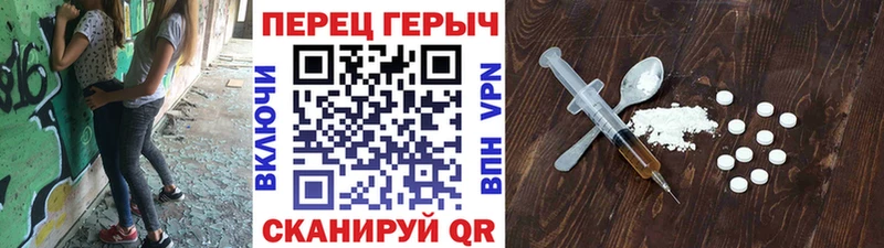 Героин хмурый Краснодар