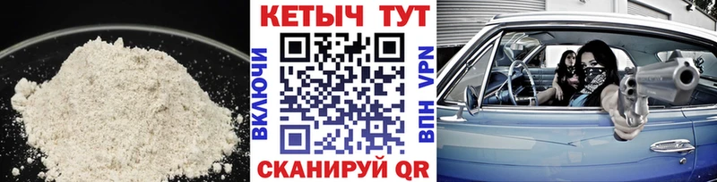 МЕГА ссылки  Краснодар  КЕТАМИН ketamine 