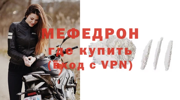 меф Остров