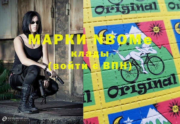гидра Арсеньев