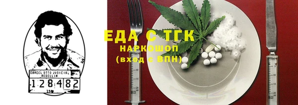 сатива Малоархангельск