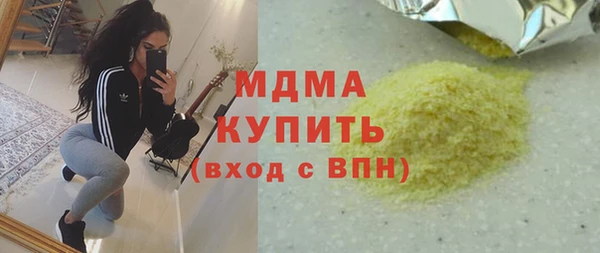гашик Осинники