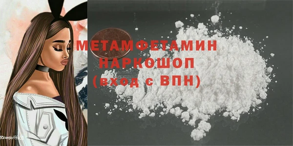 MDMA Premium VHQ Мамадыш