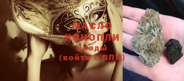 марихуана Малоярославец