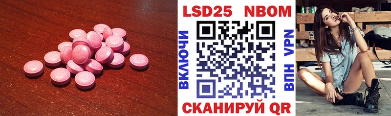 как найти закладки Краснодар Лсд 25 экстази кислота