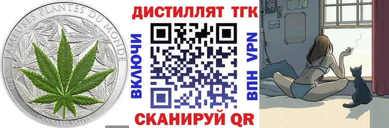 как найти   Краснодар  ТГК жижа 
